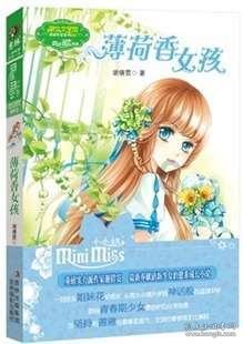 次元喵