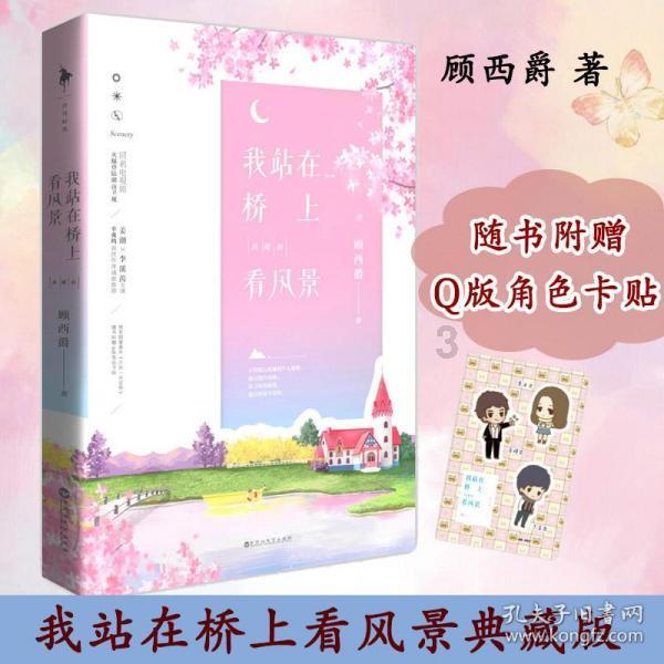 球球大作战下载最新版
