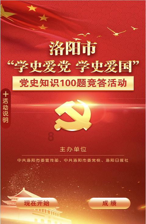 竞技宝登录